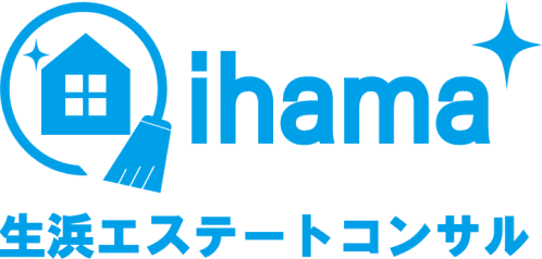 生浜エステート